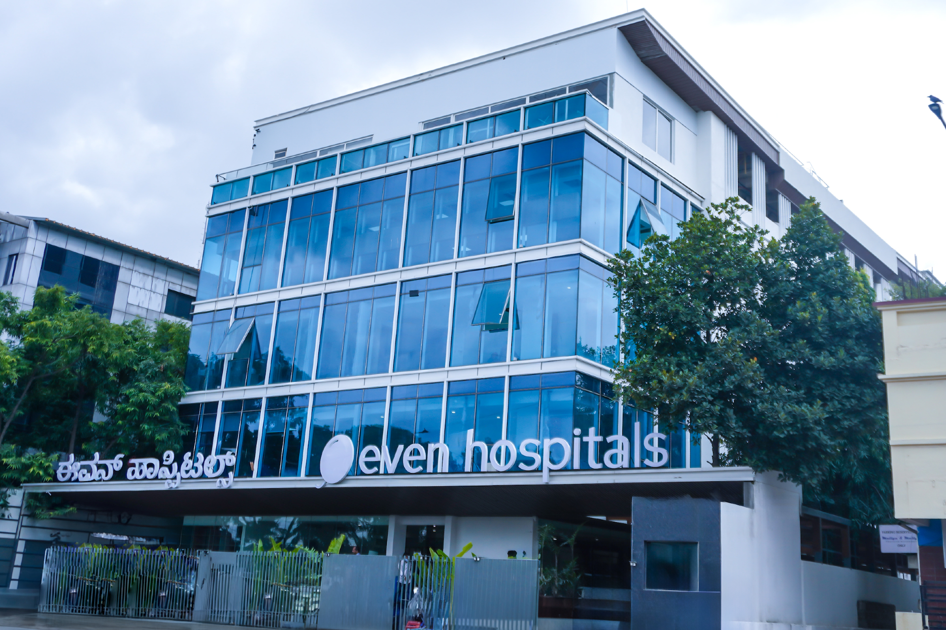 Even Healthcare Secures $50M to Challenge India's Hospital Economics